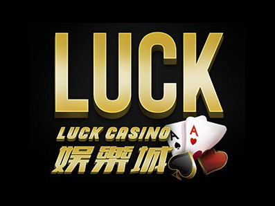 Luck娛樂城